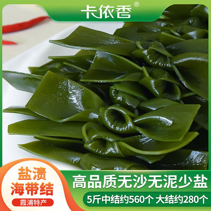 Kelp knot salted new arrival kelp knot commercial non-dry goods special thick cold vegetable kelp knot oden