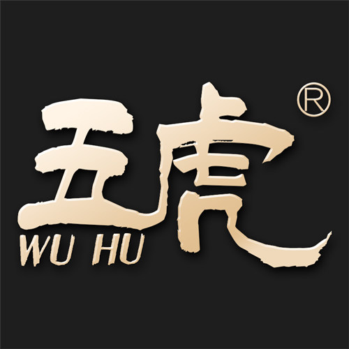 五虎容合品牌店