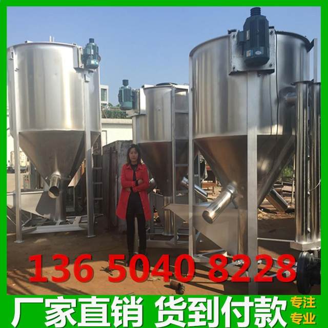 AA manufacturer large vertical mixer, stainless steel plastic pellet powder mixer, sheet plastic mixer
