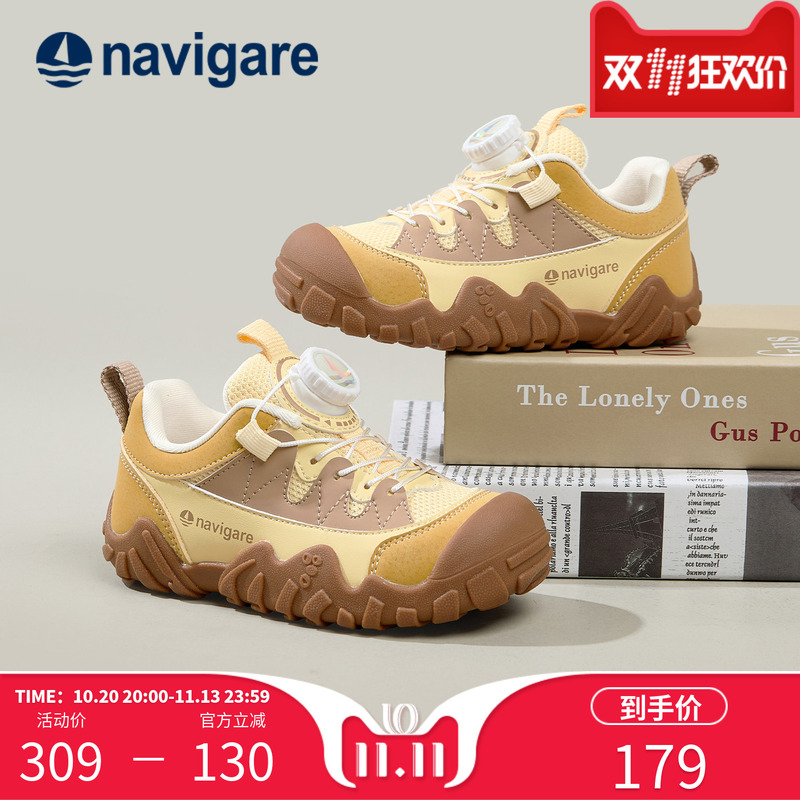 Navigare Small Sailboat Children's Shoes 2026 Spring Thick-Soled Height-Increasing Hiking Shoes Wear-Resistant Outdoor Sports Shoes for Boys and Girls