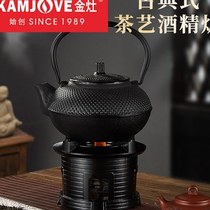 Jinzao KJ-801 retro outdoor alcohol stove to boil water and boil tea stove portable solid alcohol stove tea boiler