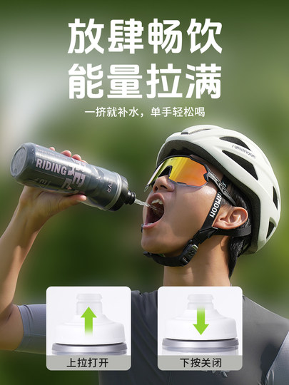 Evr Insulated Bicycle Water Bottle, Cold-Keeping Road Bike Sports Water Cup, Summer Men's and Women's Ice Squeeze Large Capacity