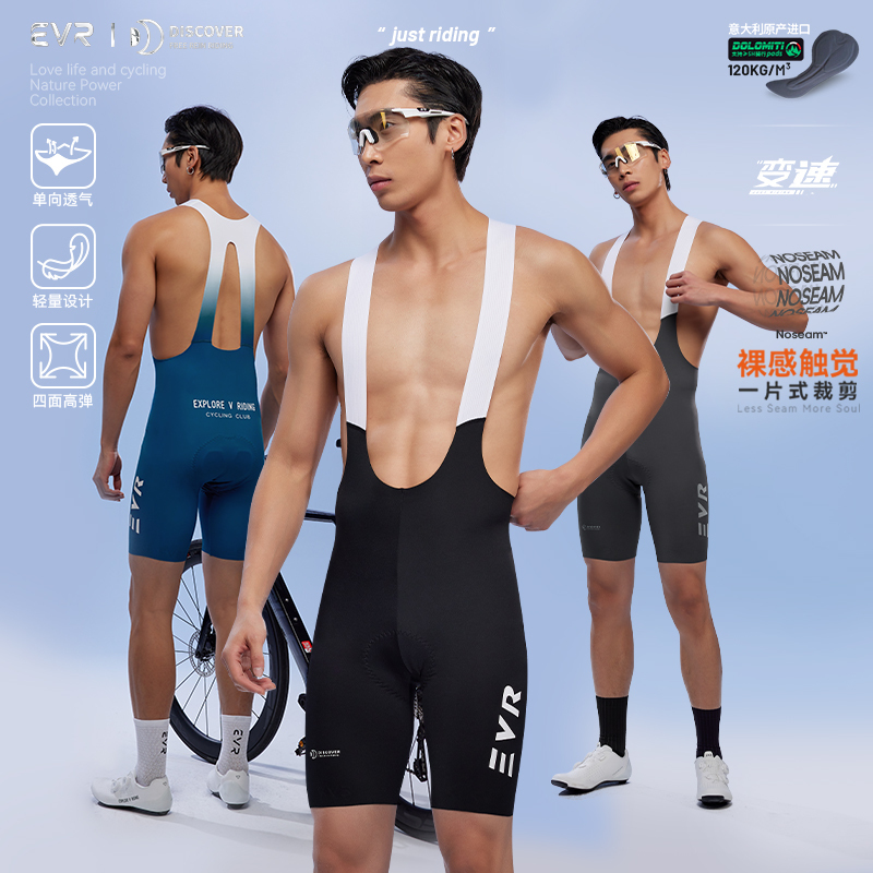 Evr Spring and Summer Bib Cycling Shorts for Men, One-Piece Sweat-Absorbent Road Bike Shorts, Breathable and Quick-Drying Dis