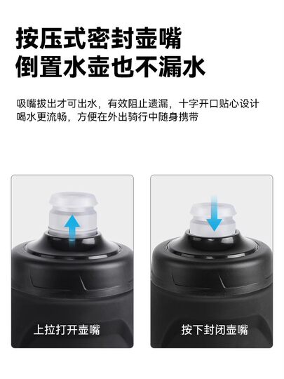 EVR骑行水壶运动水杯大容量挤压公路自行车专用户外骑行装备便携