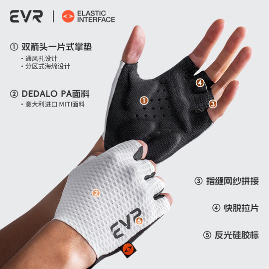 EVR-ultra double arrow cycling gloves short finger shock absorption men's and women's mountain road bicycle all-terrain sports