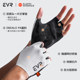 EVR-ultra double arrow cycling gloves short finger shock absorption men's and women's mountain road bicycle all-terrain sports