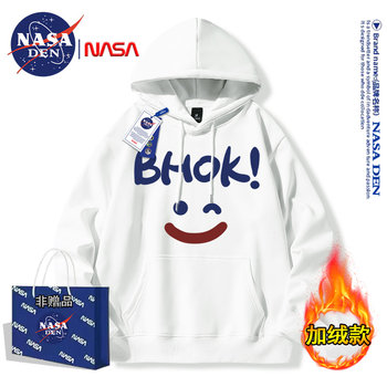 Nasa Co-Branded Hong Kong Style Heavyweight Fleece-Lined Long-Sleeve Sweatshirt for Men and Women, Fashionable Casual Loose Versatile Hooded Couple Shirt