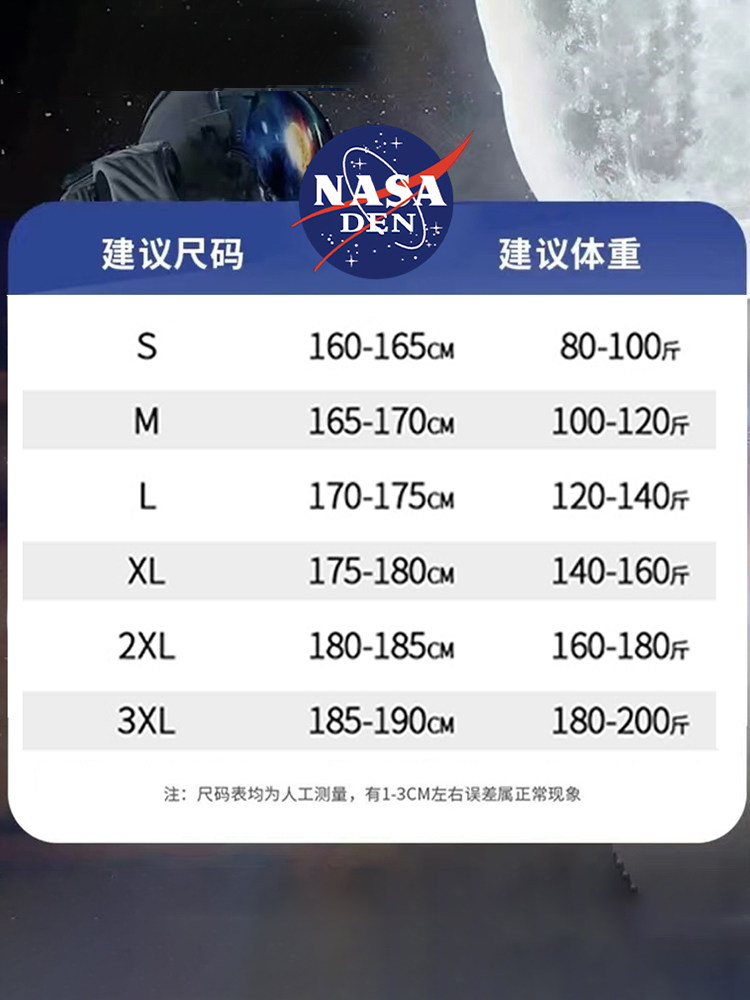 Nasa Co-Branded American-Style Heavyweight Fleece-Lined Thick Long-Sleeve Hoodie for Men and Women, Warm Top Jacket, Couple Style