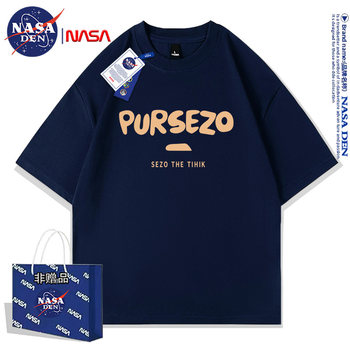 Nasa Co-Branded Summer Pure Cotton Short-Sleeved T-Shirt for Men and Women, Loose Printed Large Size, Versatile, Stylish and Personalized for Couples