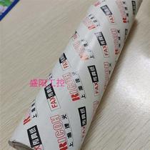 (Negotiate order) Fax paper fax machine thermal paper A4 fax machine paper brand Ricoh