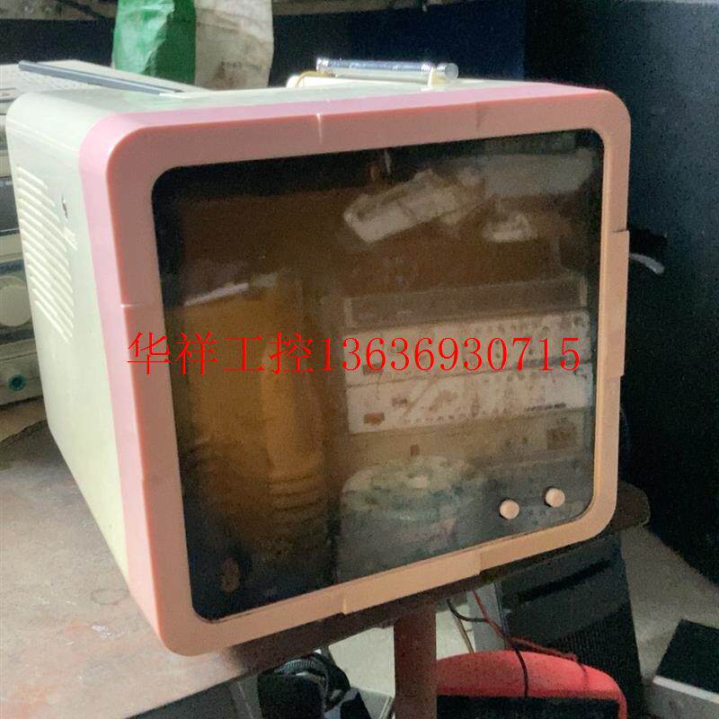 TV-Taobao