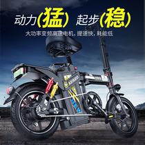 Swift 520 driver-specific electric folding car Didi electric car ultra-light and portable aluminum alloy tram king