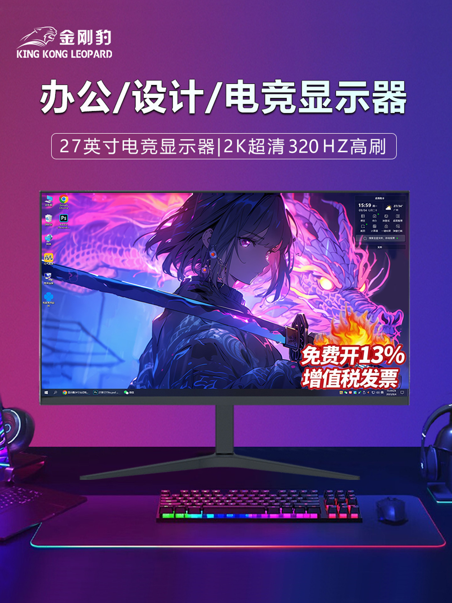 Monitor 27inch Curved Gaming High Refresh Rate 2K180Hz Desktop Computer Ips Display Screen Laptop External