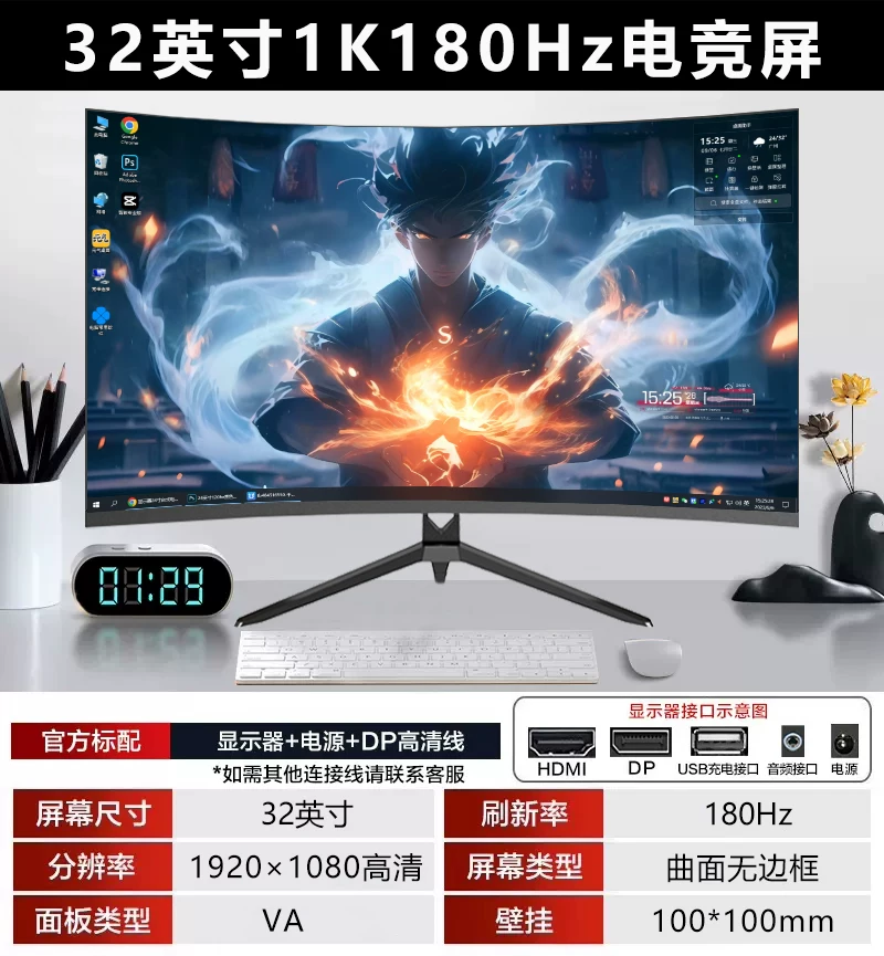 32-дюймовый 2K изогнутый монитора 180 Гц геймерский IPS LCD KING KONG LEOPARD экран