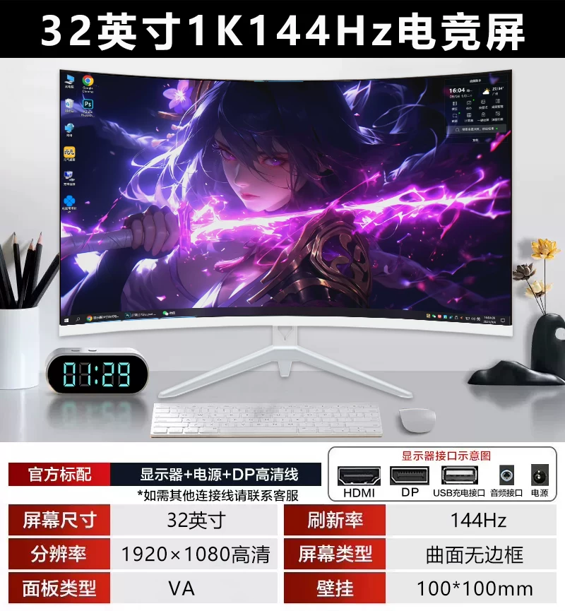 32-дюймовый 2K изогнутый монитора 180 Гц геймерский IPS LCD KING KONG LEOPARD экран