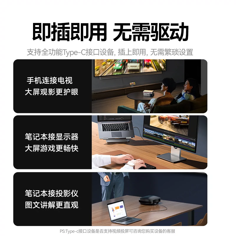 King Kong Leopard Typec to Dp1.4 Cable 8K60 High-Definition Conversion Mobile Screen Projection Monitor Thunderbolt 4/3 Adapter Laptop External Usbc Interface Expansion 2K240/4K144Hz