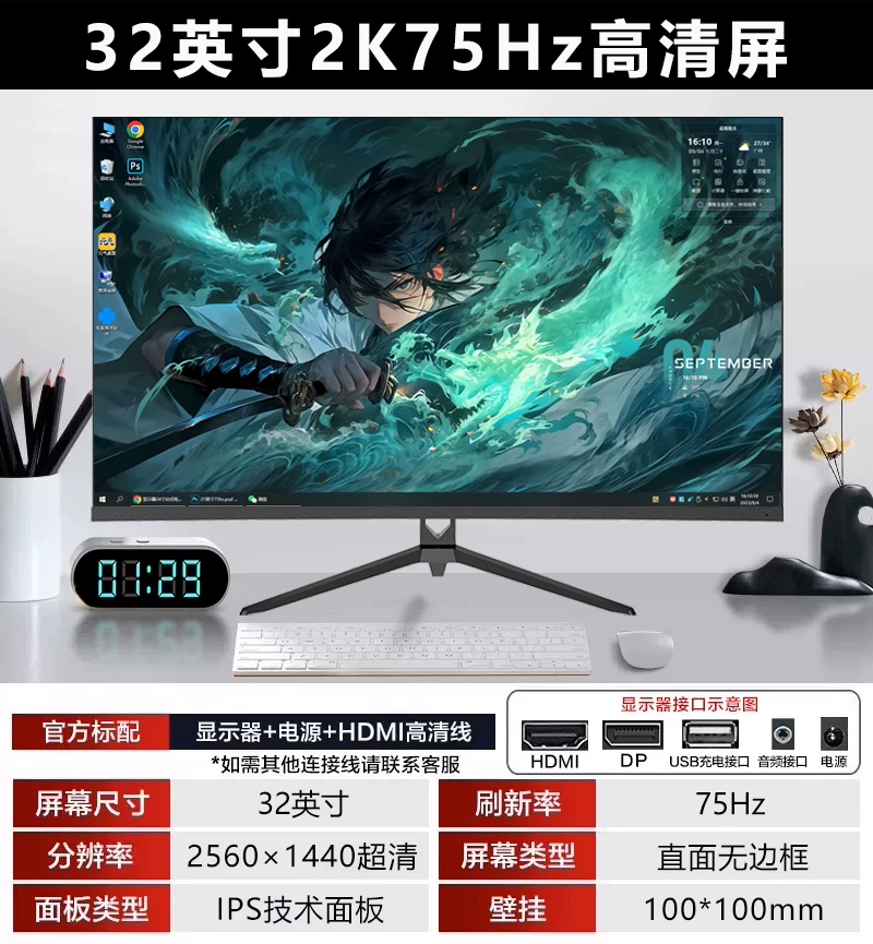 32-дюймовый 2K изогнутый монитора 180 Гц геймерский IPS LCD KING KONG LEOPARD экран