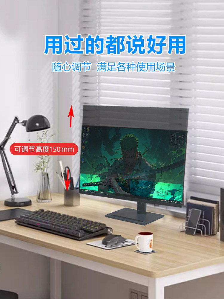 Universal Monitor Stand with Adjustable Height and Swivel Base, Suitable for 22, 24, 27, 32 Inch Monitors, Computer Riser