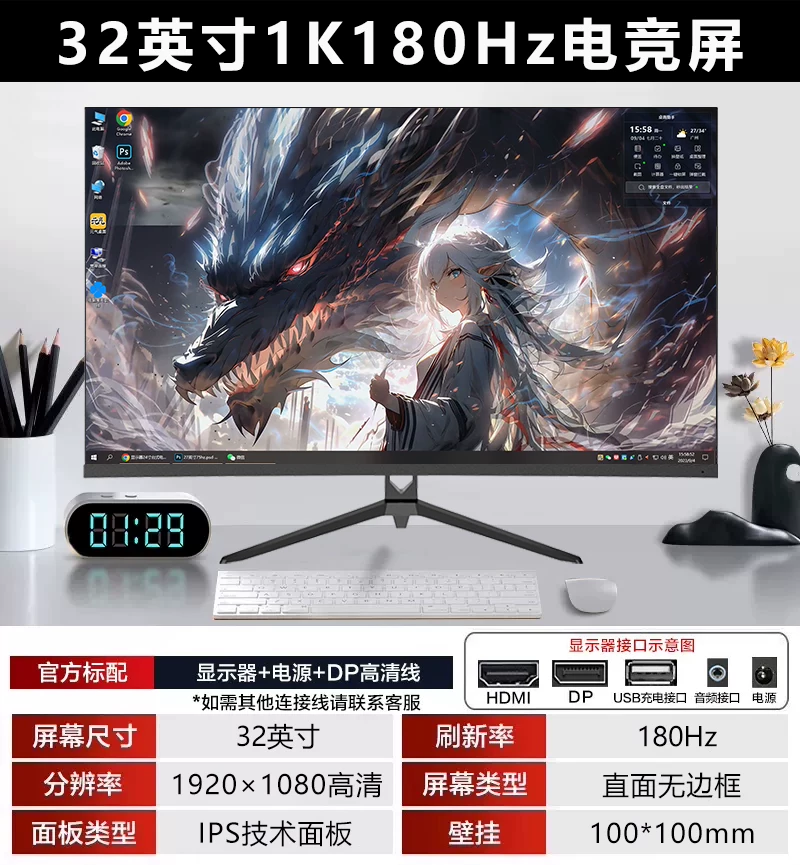 32-дюймовый 2K изогнутый монитора 180 Гц геймерский IPS LCD KING KONG LEOPARD экран