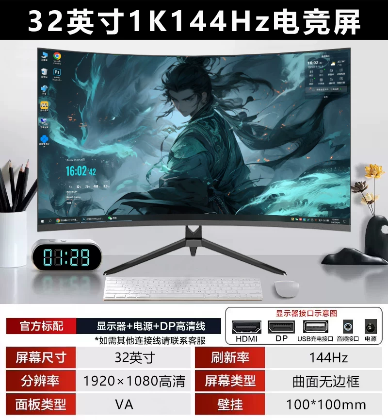 32-дюймовый 2K изогнутый монитора 180 Гц геймерский IPS LCD KING KONG LEOPARD экран