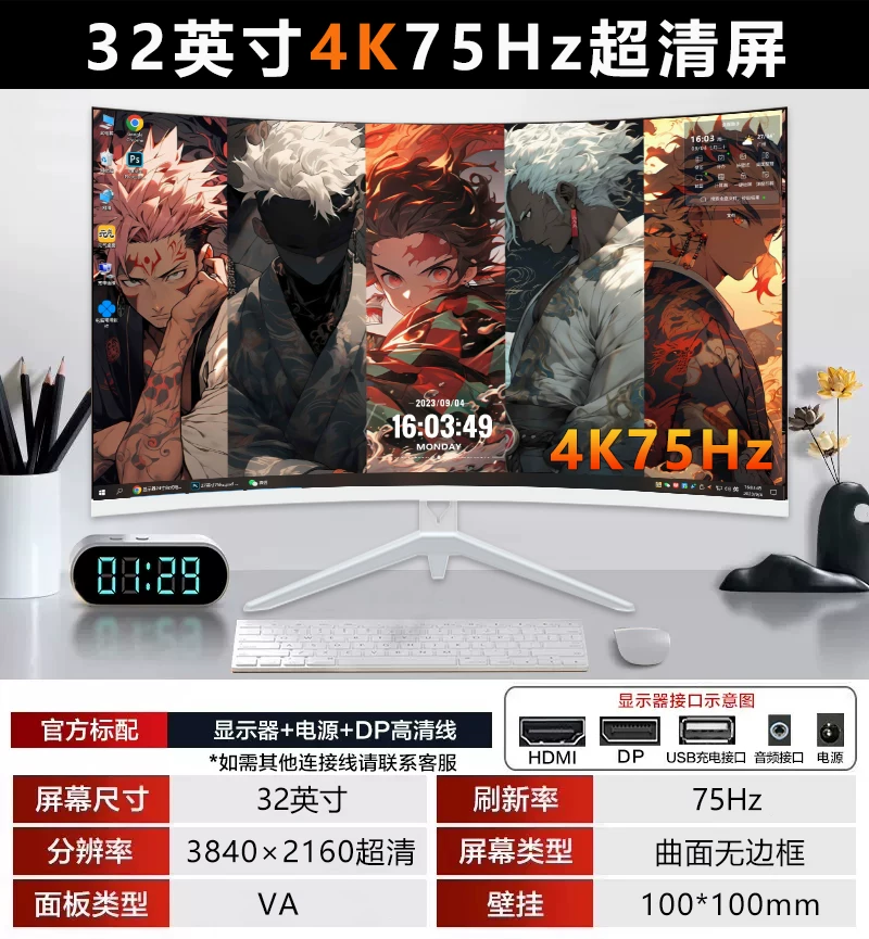 32-дюймовый 2K изогнутый монитора 180 Гц геймерский IPS LCD KING KONG LEOPARD экран