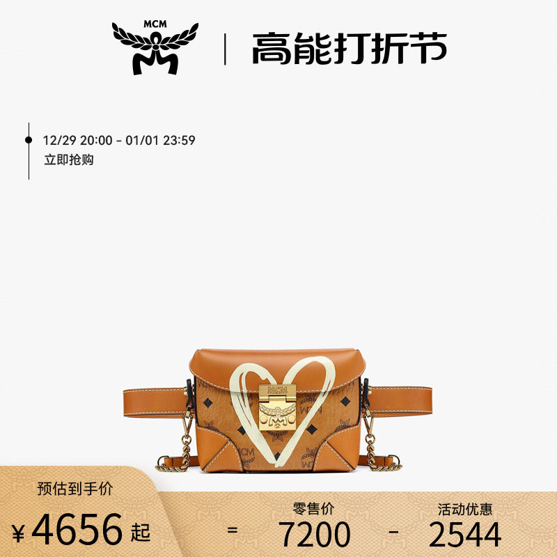 (New Year's gifts) MCM Tracy Visetos series Ladies mini-purse-Taobao