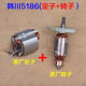 Hanchuan Huipu 5186 ໄຟຟ້າ saw rotor stator ເຄື່ອງຕັດ 7 ນິ້ວ woodworking saw motor 7 ແຂ້ວ 5186 ອຸປະກອນຕົ້ນສະບັບ