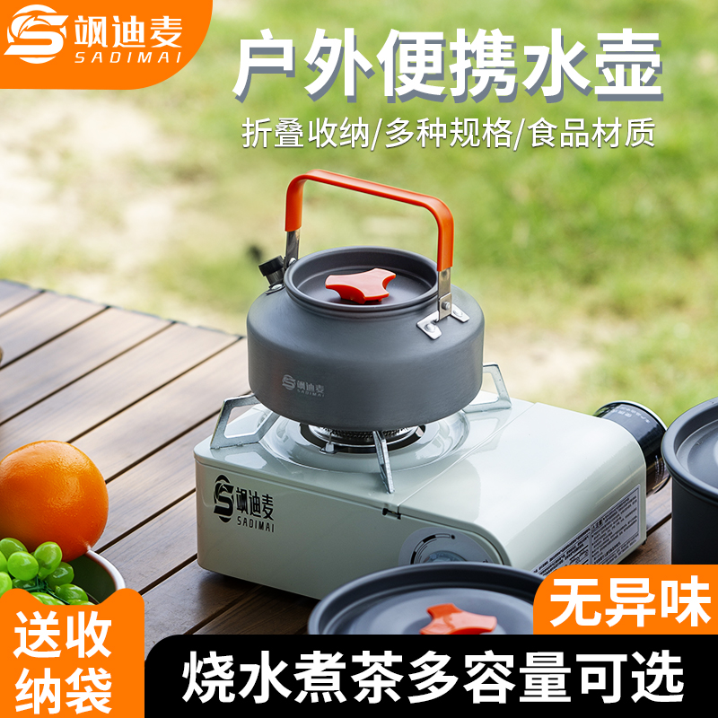 Portable Outdoor Kettle Camping Pan with cooker Ming Fire Boiling Water Wild Cooking Teapot Camping Supplies Tea Special-Taobao