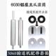 3060 Conveyor conveyor belt accessories