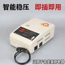 Manostat 220v Home High power 15000w fully automatic 6800w single-phase air conditioning manostat ultra low pressure