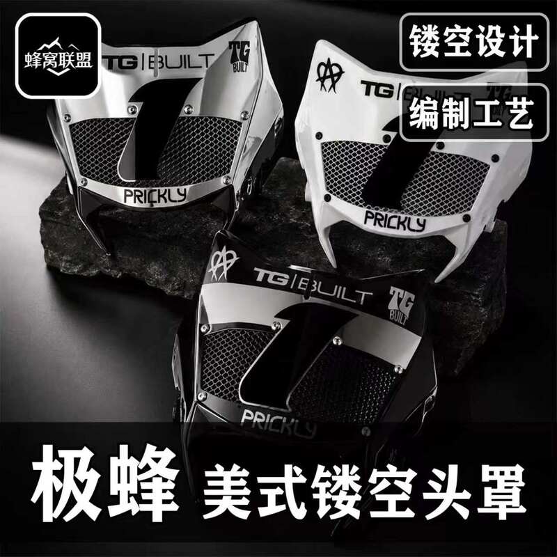 Extreme Bee American-Style Car Hood, Hollow Ventilated Headlight Hood with Number Plate, Modification Parts, Hood Protection, Qinglong Extreme Bee American-Style Car Hood, Hollow Ventilated Headlight Hood with Number Plate, Modification Parts, Hood Protection, Qinglong