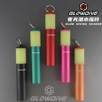 Glow-in-the-dark diving rattle self-luminous rattle cycle light high-brightness tinkling stick diving sound equipment sound generator