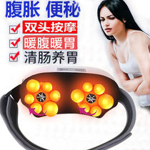 Abdominal massager weight loss instrument heating and kneading belly automatic abdominal kneading instrument to reduce cervical spine shoulder neck waist and back kneading