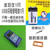 New rechargeable KT50B inductive wood moisture tester KT50B wood moisture meter package