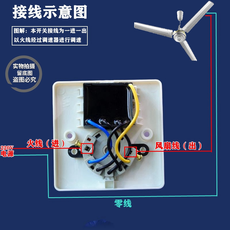 Type 86 Min Installed Capacitive Ceiling Fan Universal Speed Regulator Controller Top Fan Throttle Switch Five Gear Electric Fan Panel-Taobao