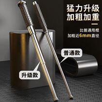 Bold knife-blocking stick legal self-defense weapon telescopic stick vehicle-mounted legal stick dog-driving stick three-section telescopic stick