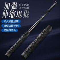 Directly from the manufacturer multifunctional self-defense stick diamond-shaped rubber stick car-mounted self-defense stick portable self-defense stick anti-dog