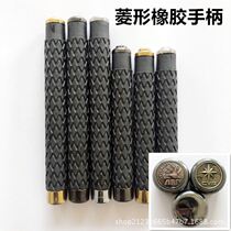 Rubber swing stick resistance stick diamond-shaped rubber handle swing stick diamond-shaped handle swing stick vehicle-mounted self-defense stick three-section stick