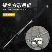 Square black handle swing stick self-defense equipment self-defense supplies self-defense stick telescopic security stick anti-dog stick legal