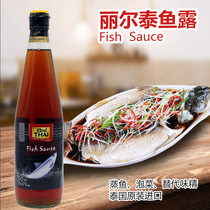 Thai original imported Liertai fish dew 700ml Thai food Western food Steamed Fish Sauce Southeast Asian cuisine