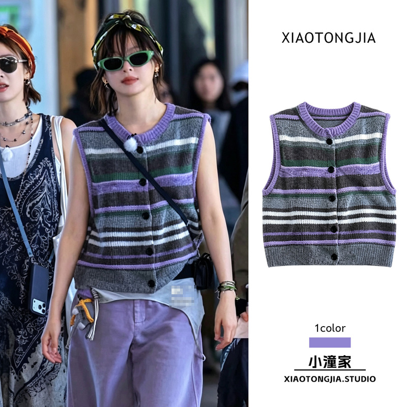 Xin Zhilei's Same Style Color-Block Striped Knit Vest for Women, Autumn Vintage Round Neck Single-Breasted Sleeveless Sweater Vest
