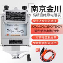 Nanjing Jinchuan ZC25-3 Megohmmeter 500V1000V2500v Electrical Megger ZC-7 Insulation Resistance Tester