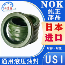Original Japanese imported oil seal ring USI 10*18 12*20 12 5*20 14*22 16*24