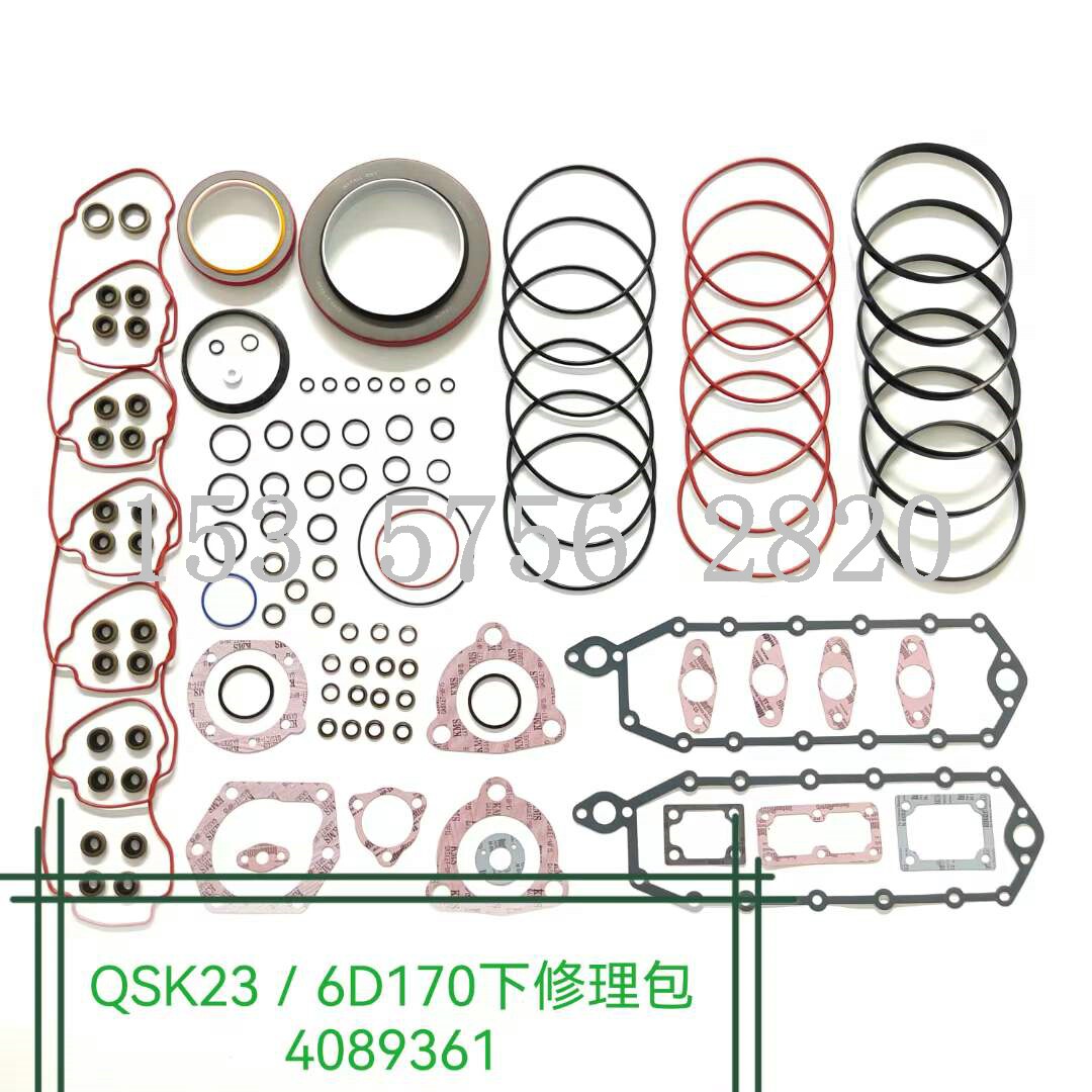 康明斯QSK23修理包4089360 4089361：发动机维修界的“万能钥匙”！-发动机修包-淘宝好物网