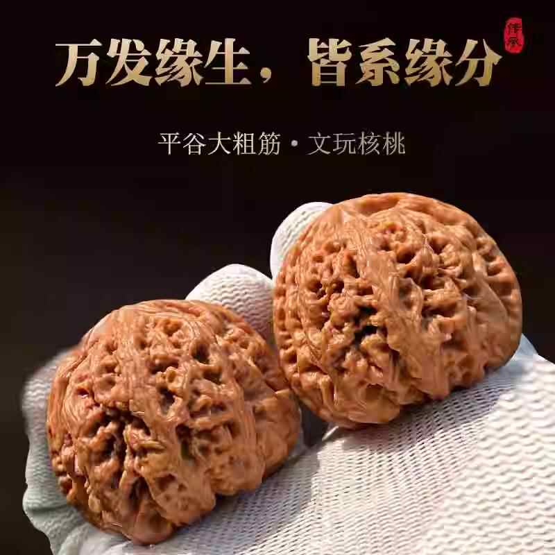 大粗筋狮子头- Top 100件大粗筋狮子头- 2025年8月更新- Taobao