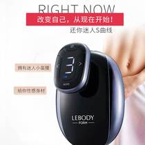 Korean lebody second generation body shaping device