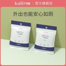 Kaili disposable toilet seat travel portable 6 pieces * 2 pack