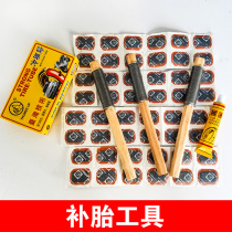 Tire repair tools inner tube repair tools inner tube rubbing tools motorcycle electric vehicle tire grinding tools sold separately.