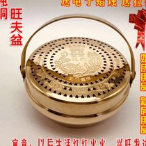Traditional wedding supplies copper stove wedding copper fire wedding fire gun copper chimney hand stove prosperous basin stove dowry