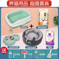 Cat litter box anti-splash extra large cat toilet cat box toilet cat sand box cat sand box cat supplies complete set